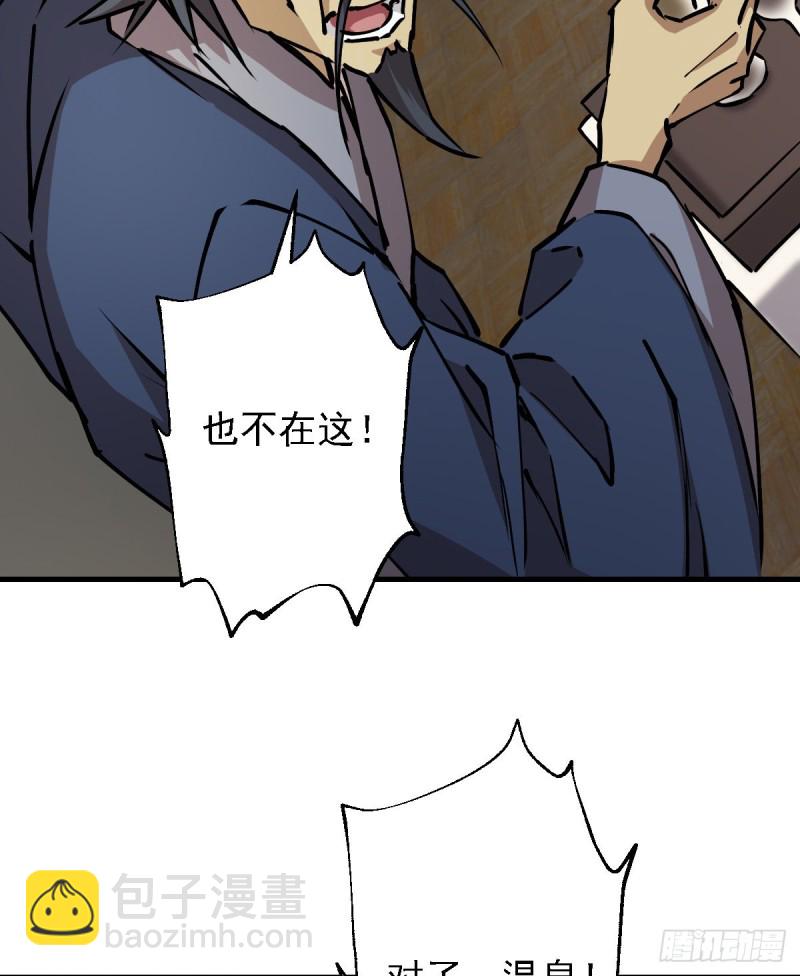 135(1/2)-第180话