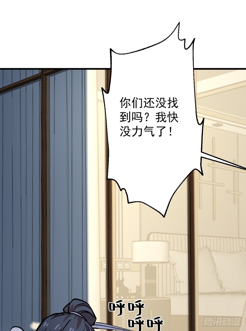 135(1/2)-第180话