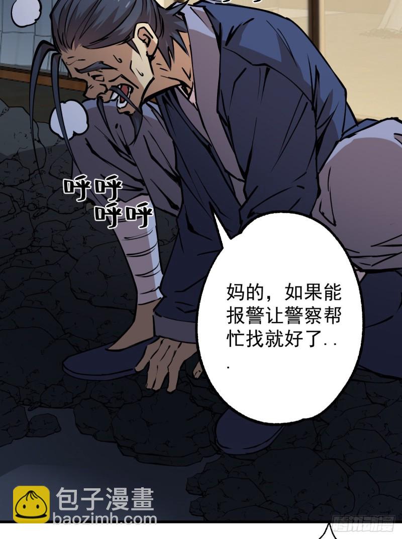 135(1/2)-第180话