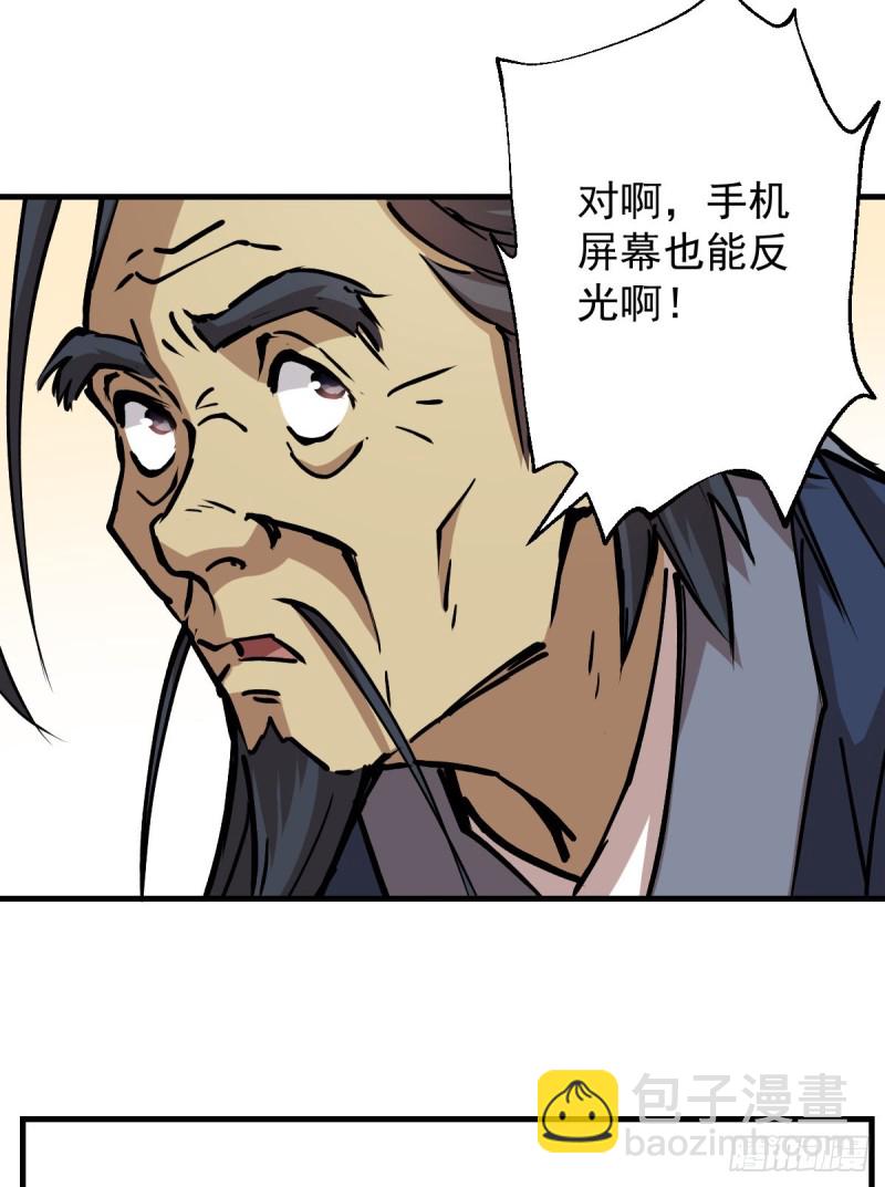 135(1/2)-第180话