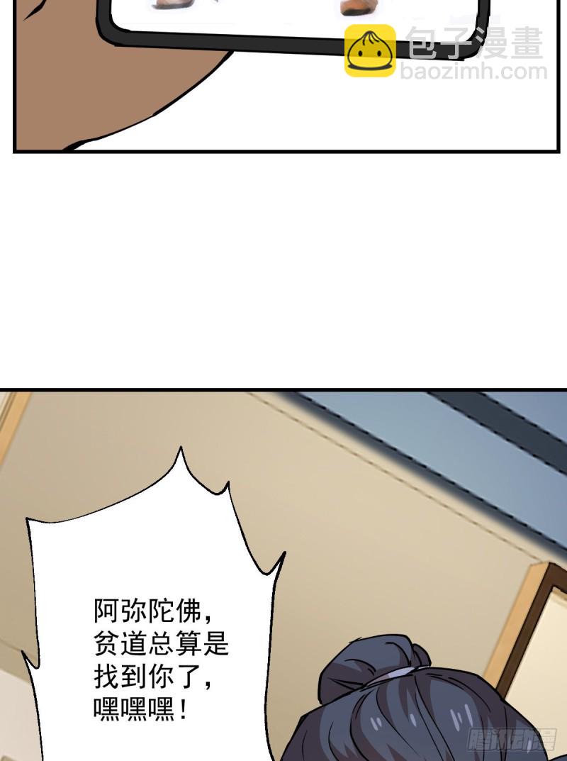 135(1/2)-第180话