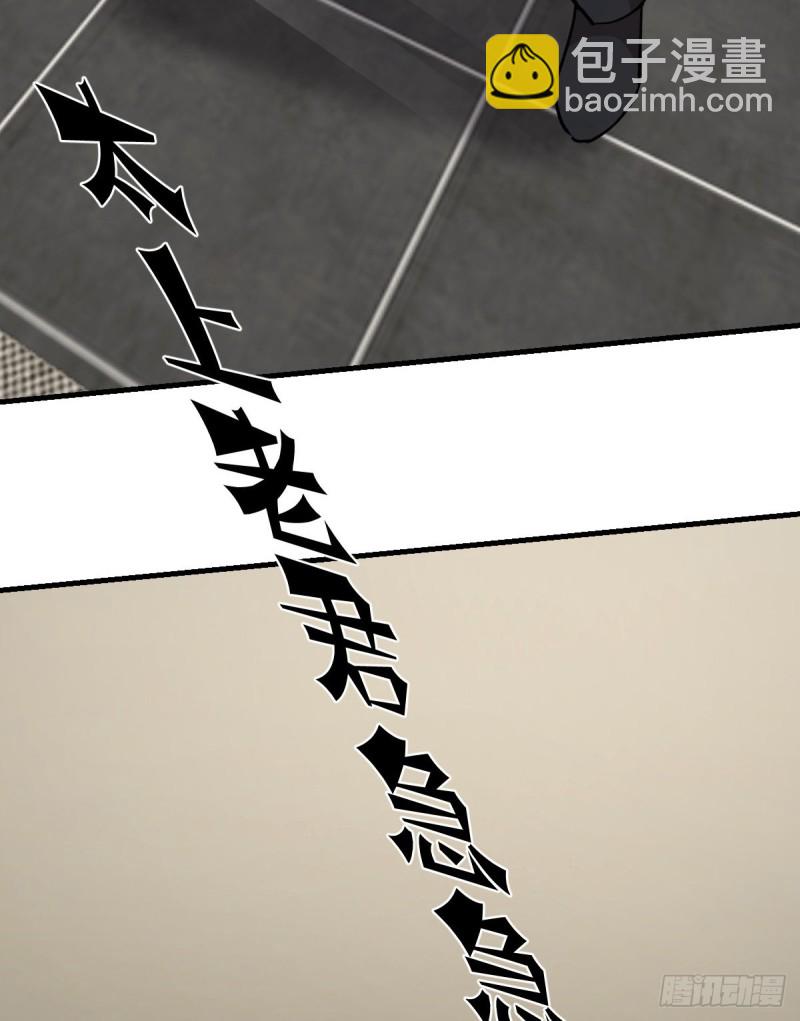 135(1/2)-第180话