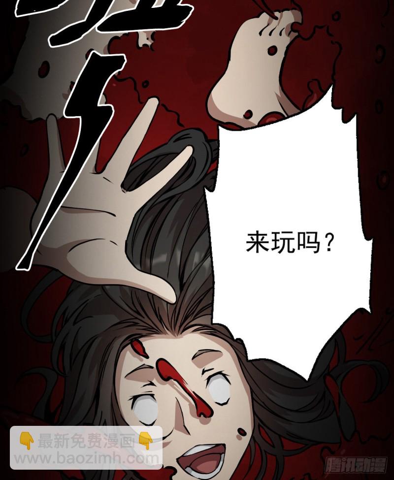 137(1/2)-第182话