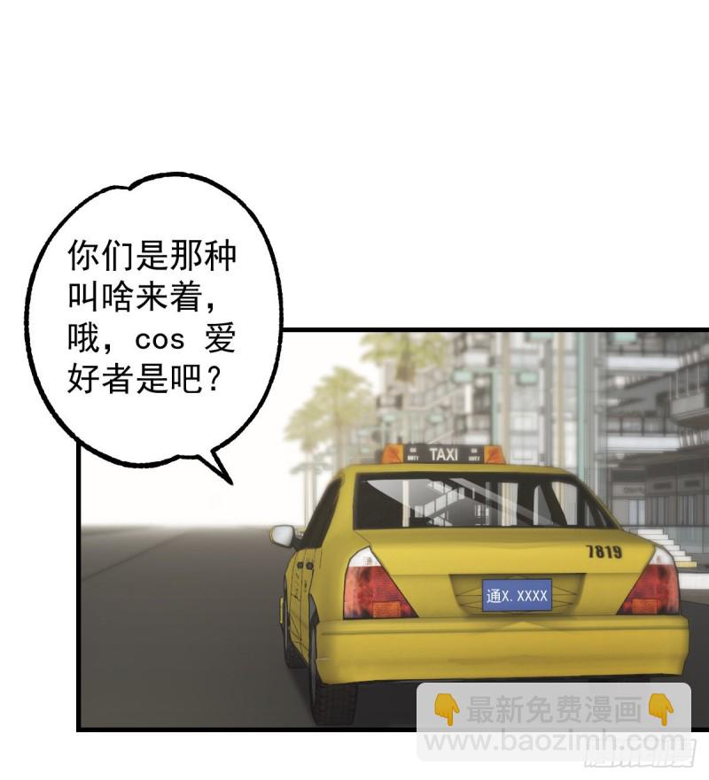 137(1/2)-第182话