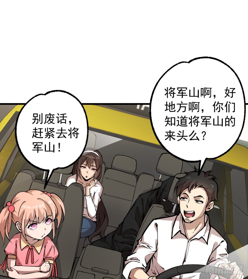 137(1/2)-第182话