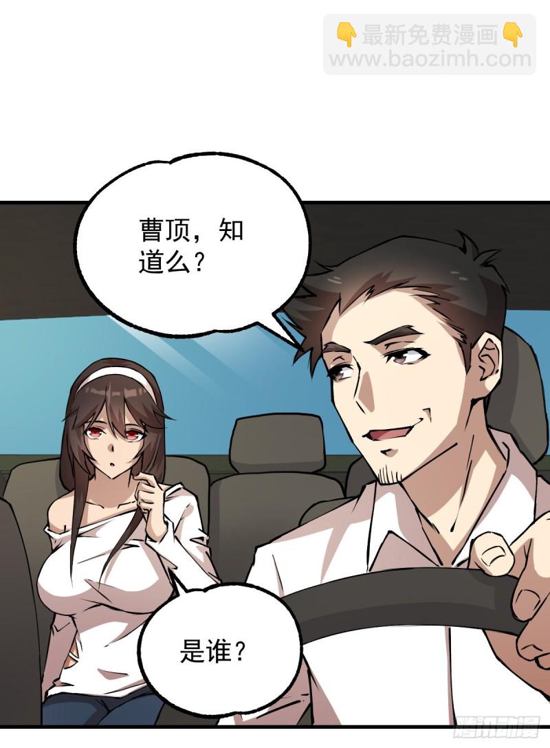 137(1/2)-第182话