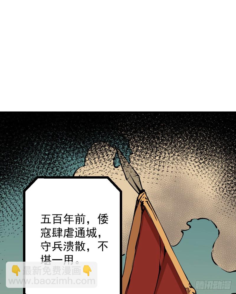 137(1/2)-第182话