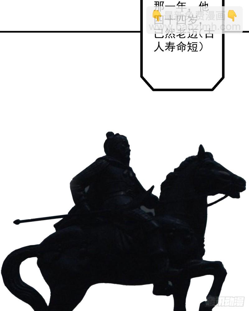 137(1/2)-第182话