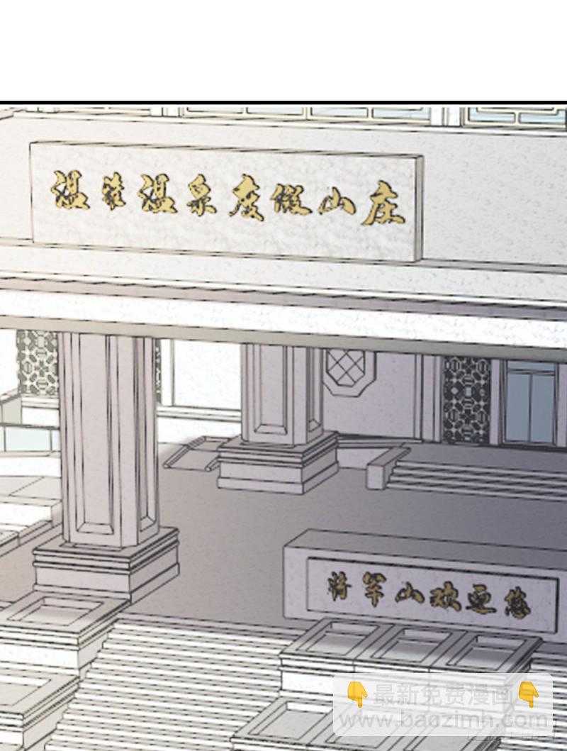 137(1/2)-第182话
