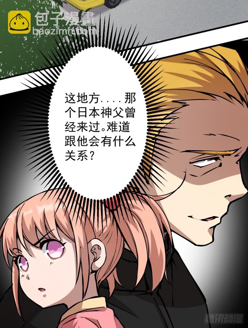 137(1/2)-第182话