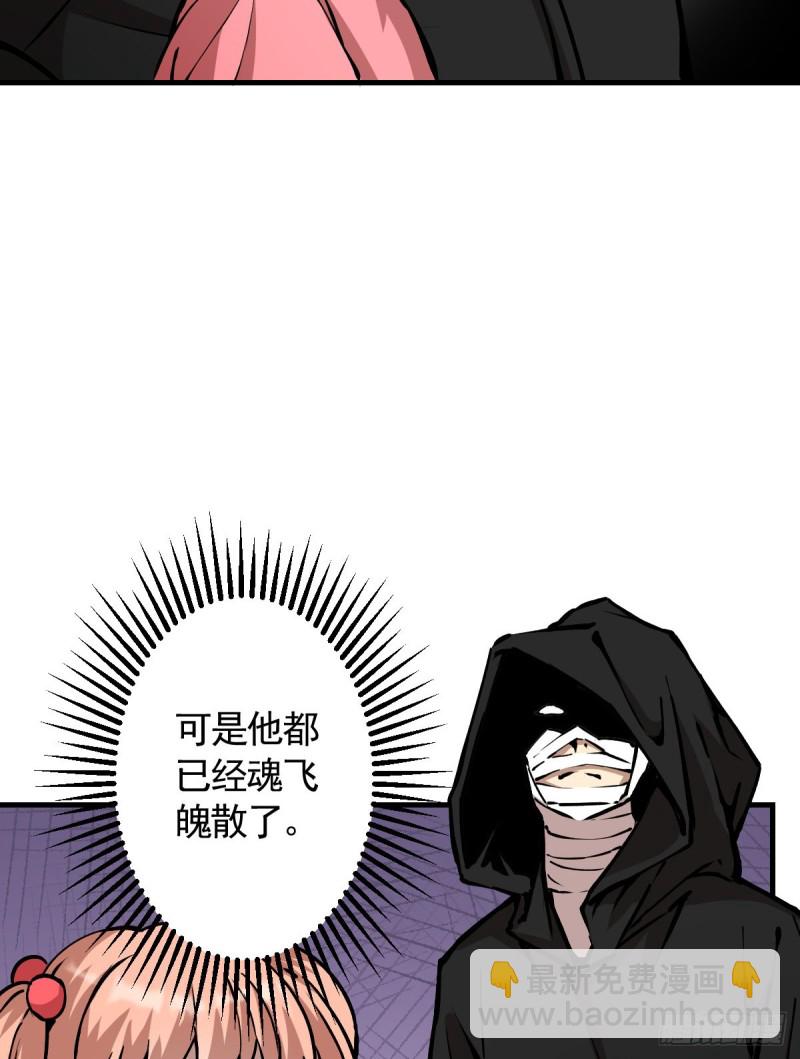 137(1/2)-第182话