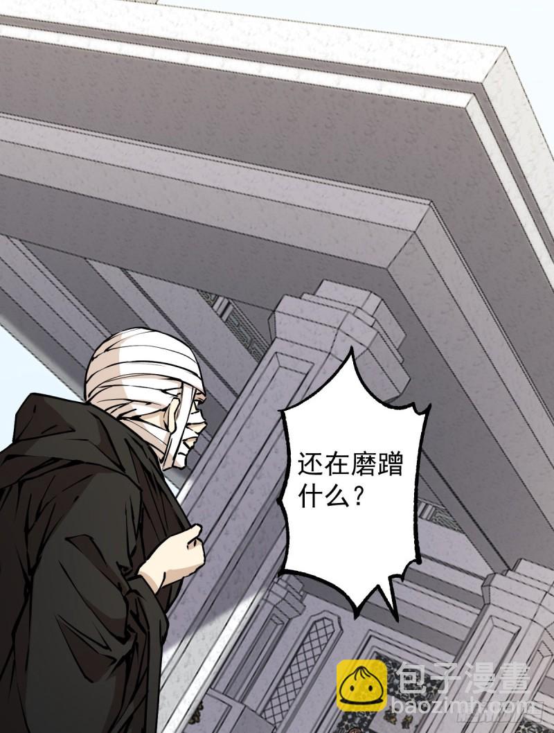 137(1/2)-第182话