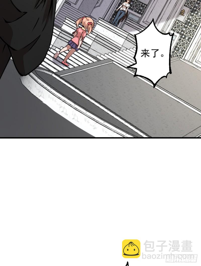 137(1/2)-第182话