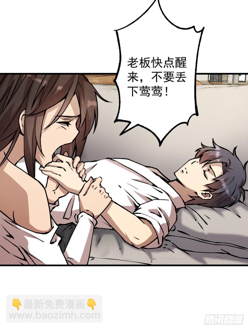 137(1/2)-第182话