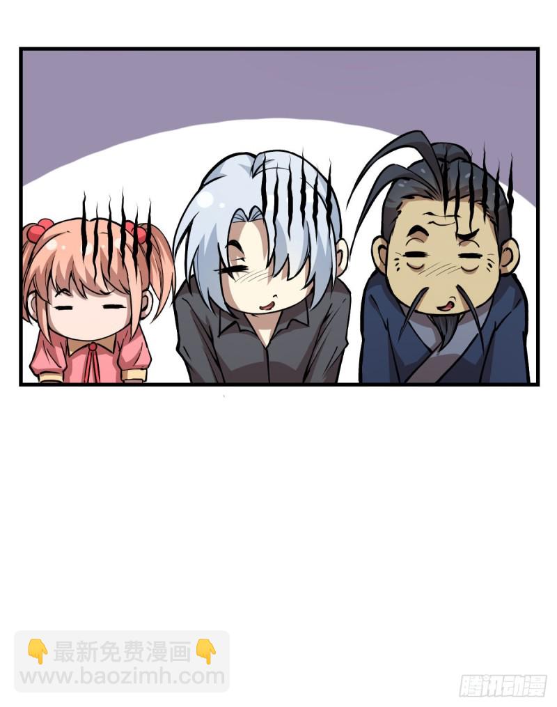 137(1/2)-第182话