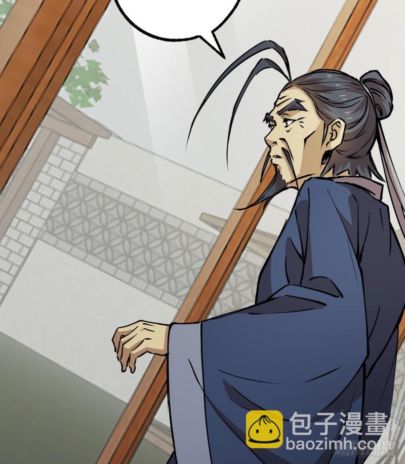 137(1/2)-第182话