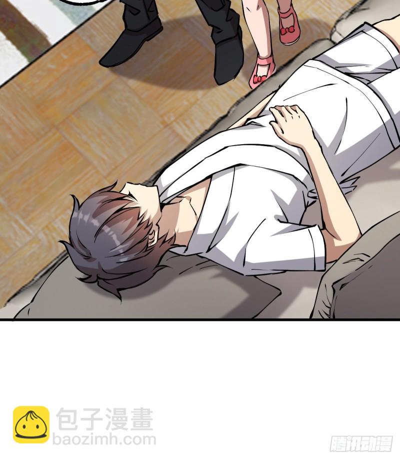 137(1/2)-第182话