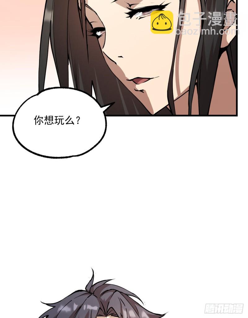 137(1/2)-第182话