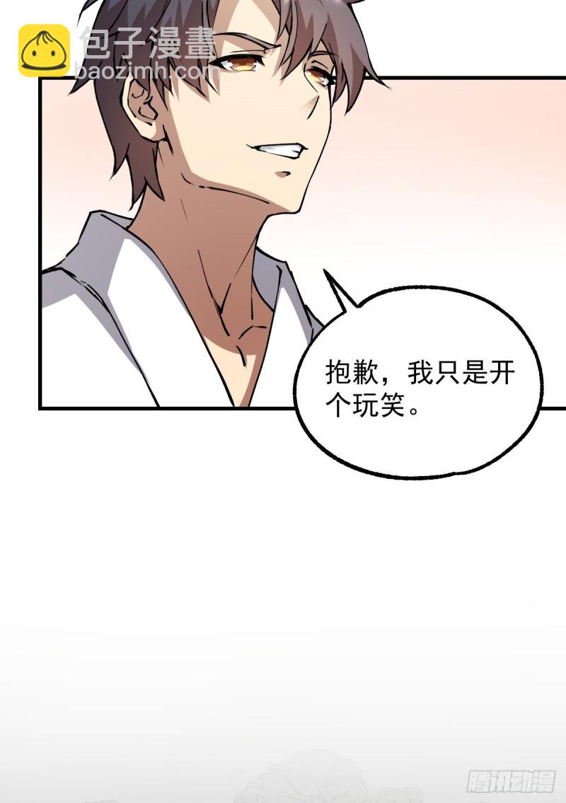137(1/2)-第182话