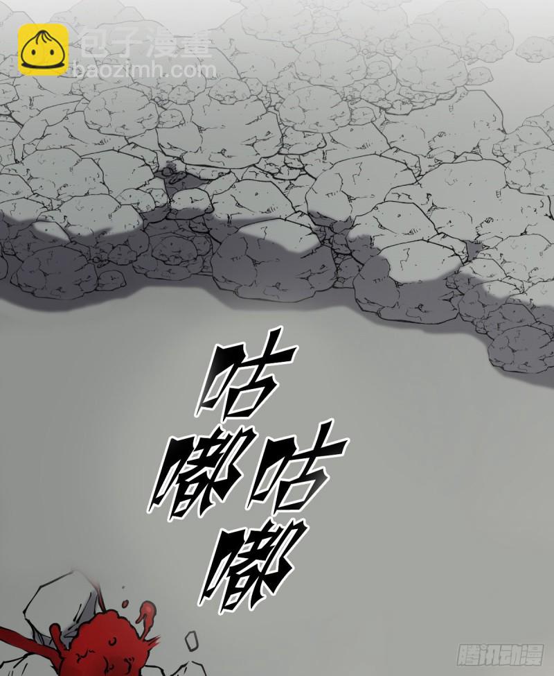 137(1/2)-第182话
