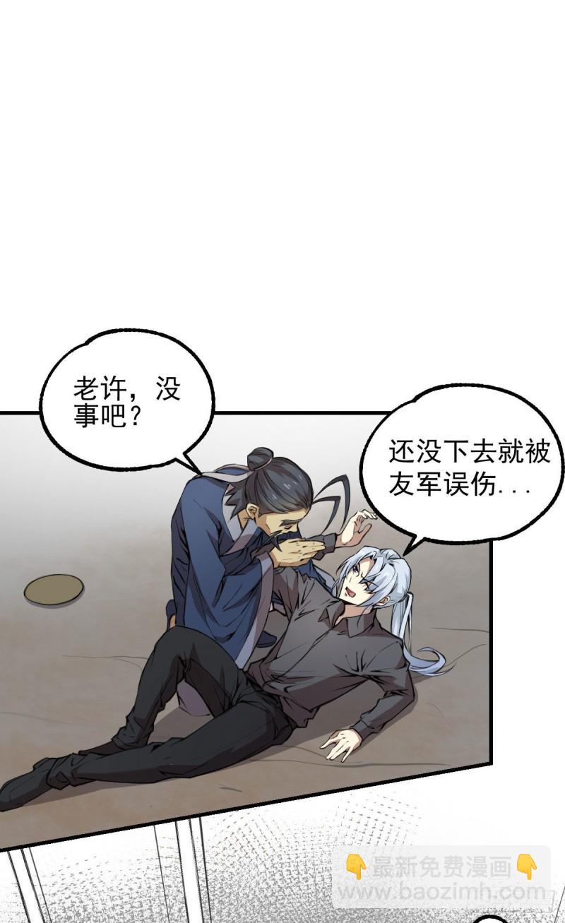 139-第184话