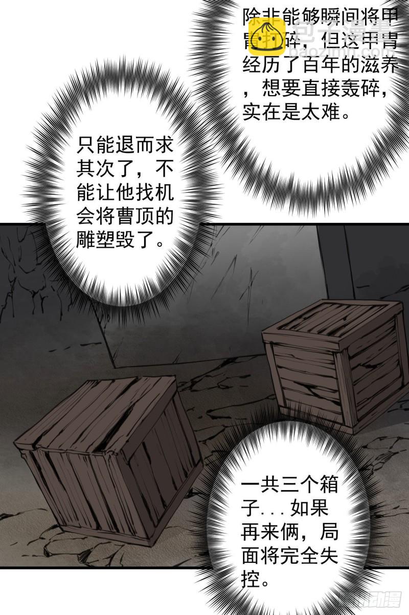 139-第184话