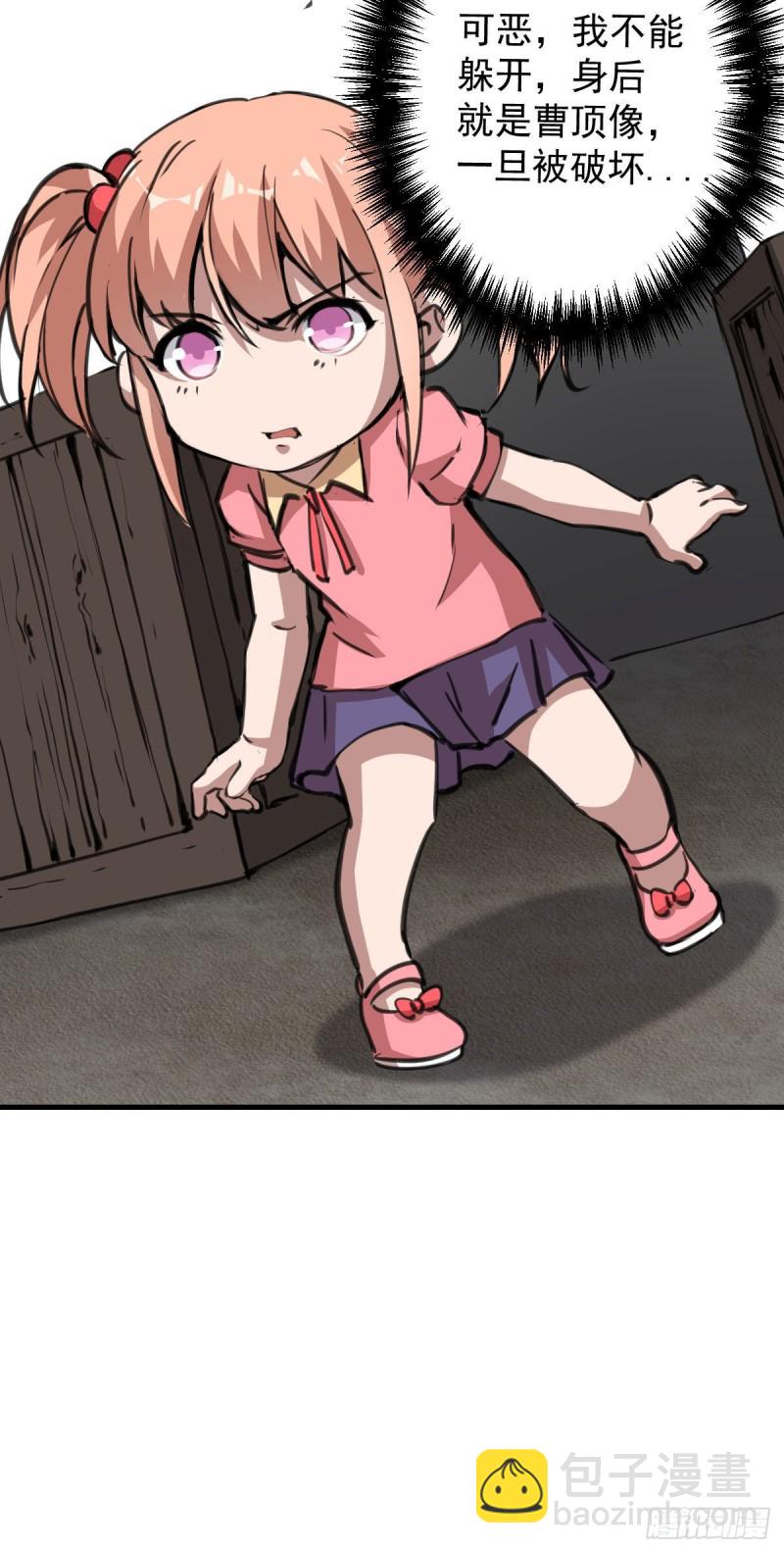139-第184话