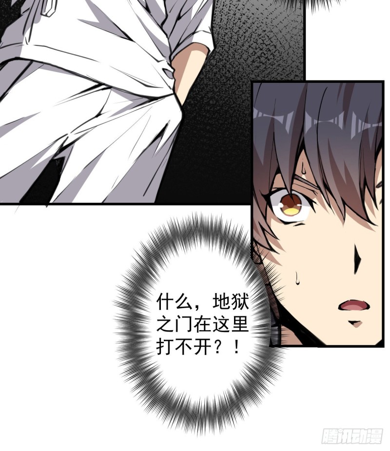 141(1/2)-第186话