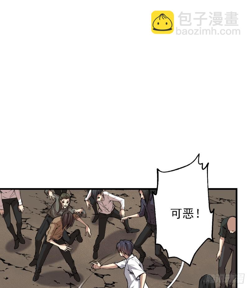 141(1/2)-第186话
