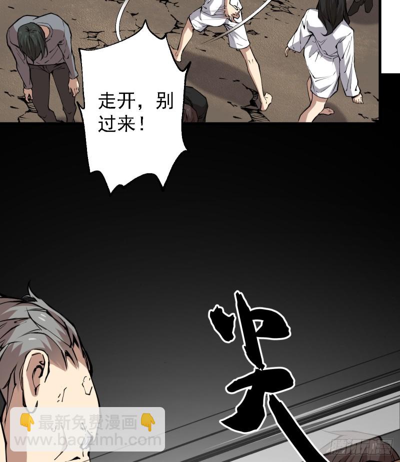 141(1/2)-第186话