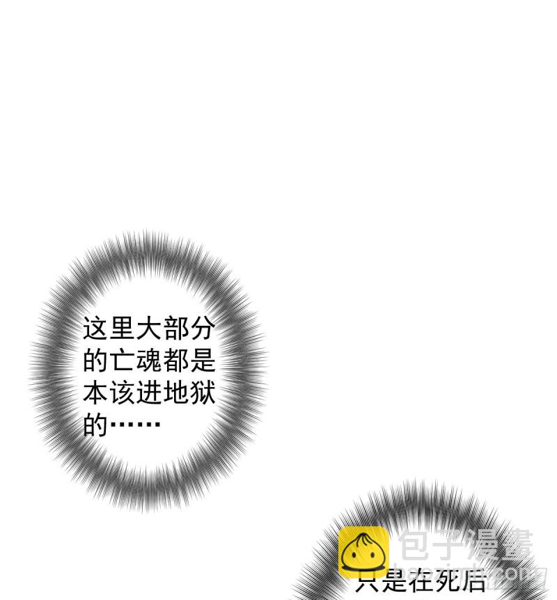 141(1/2)-第186话