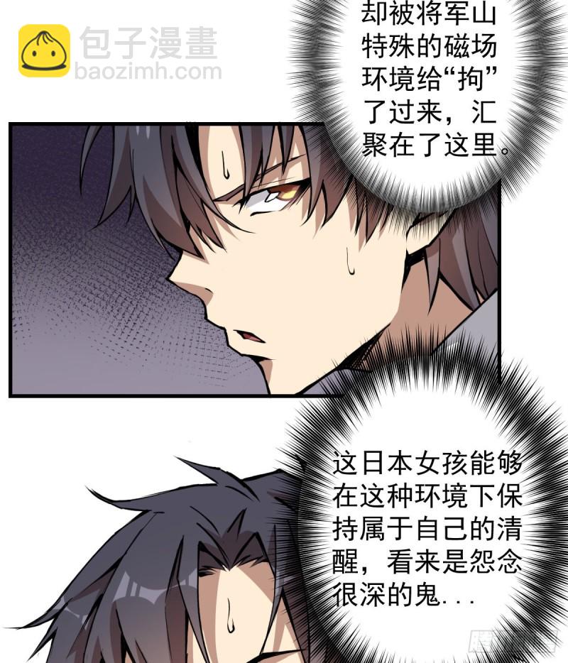 141(1/2)-第186话