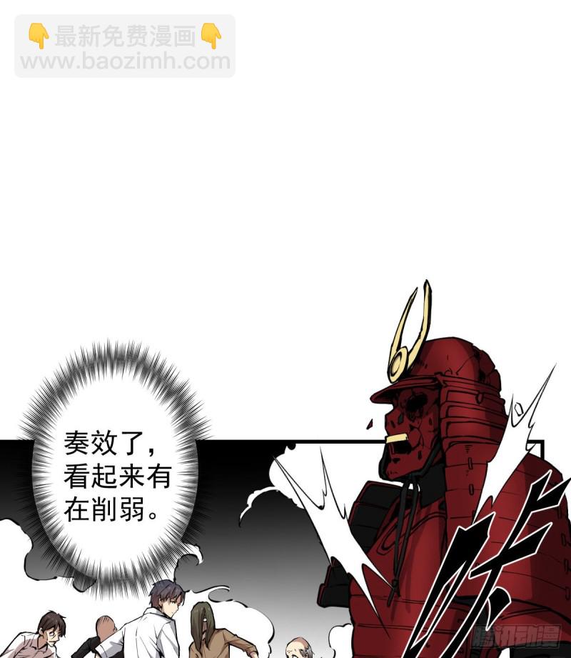 141(1/2)-第186话