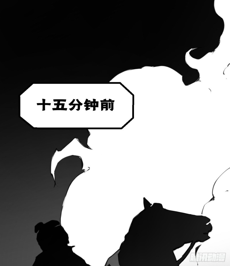 141(1/2)-第186话