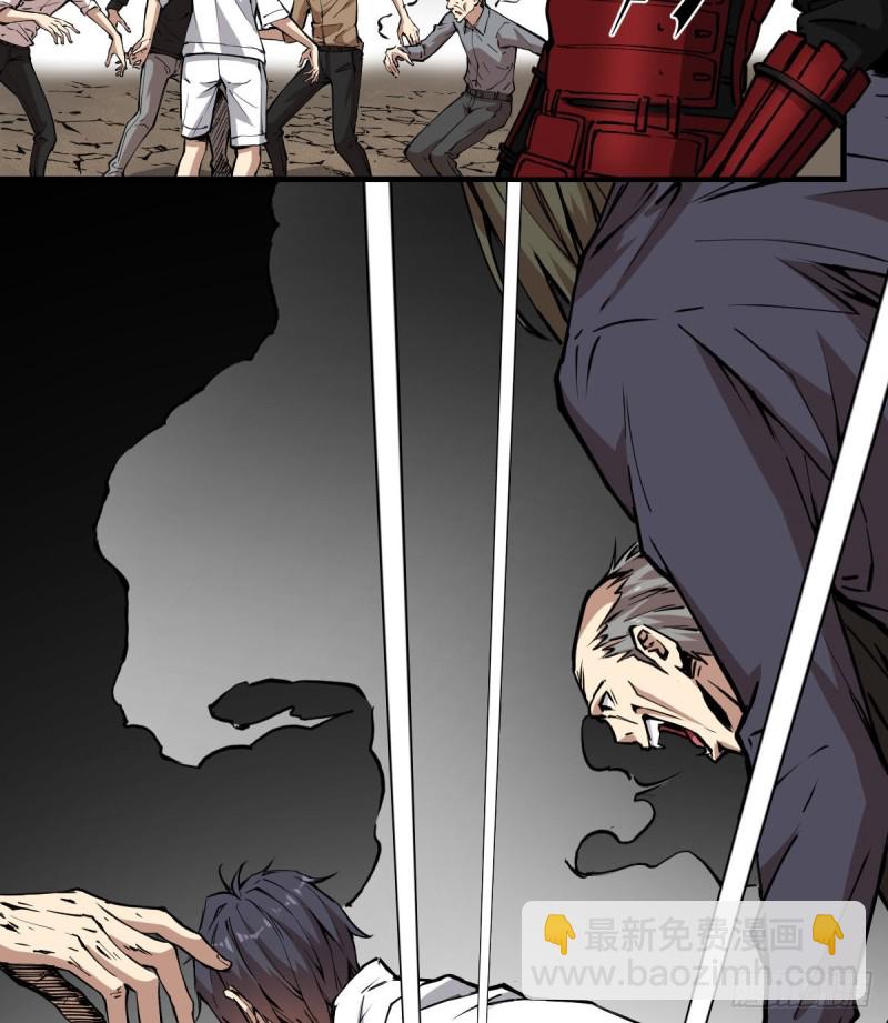 141(1/2)-第186话