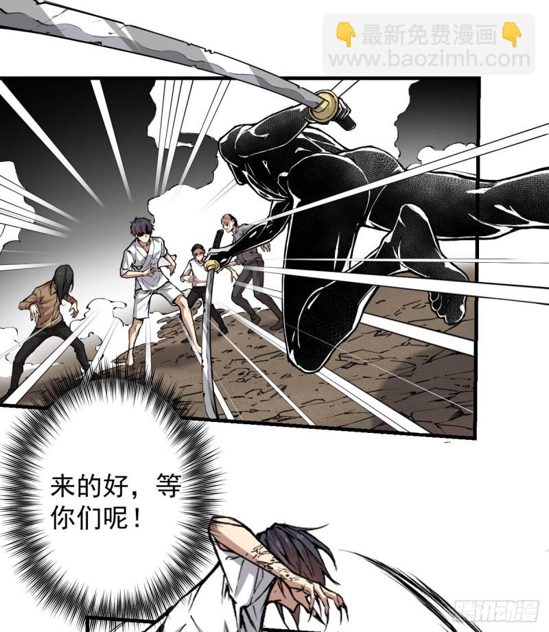 141(1/2)-第186话