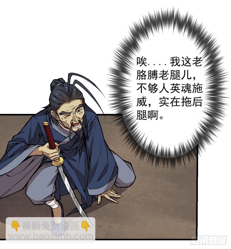141(1/2)-第186话