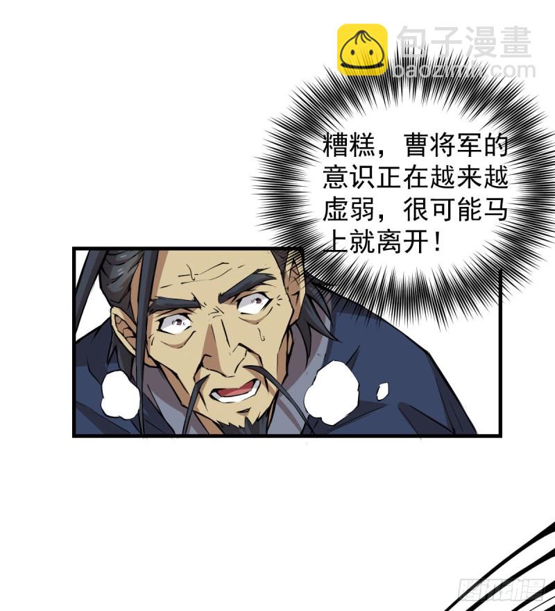 141(1/2)-第186话