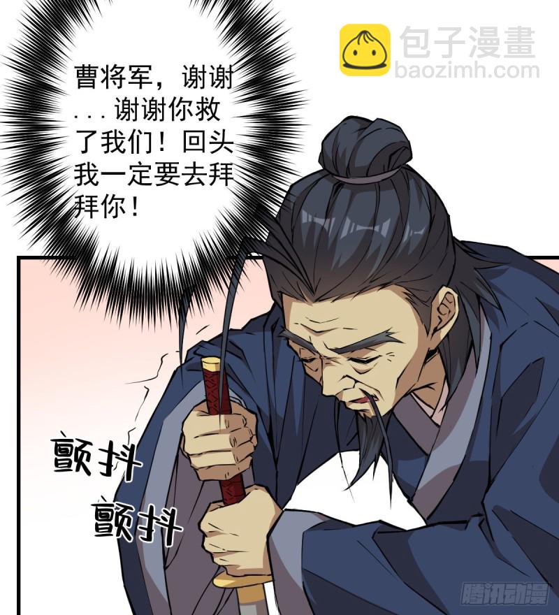 141(1/2)-第186话