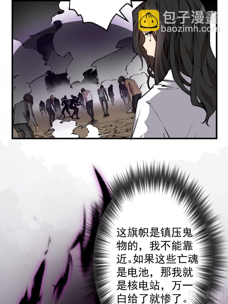 141(1/2)-第186话