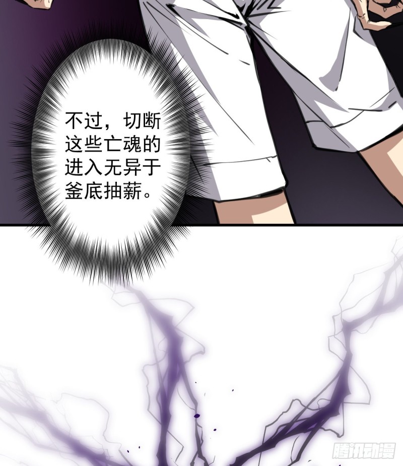 141(1/2)-第186话