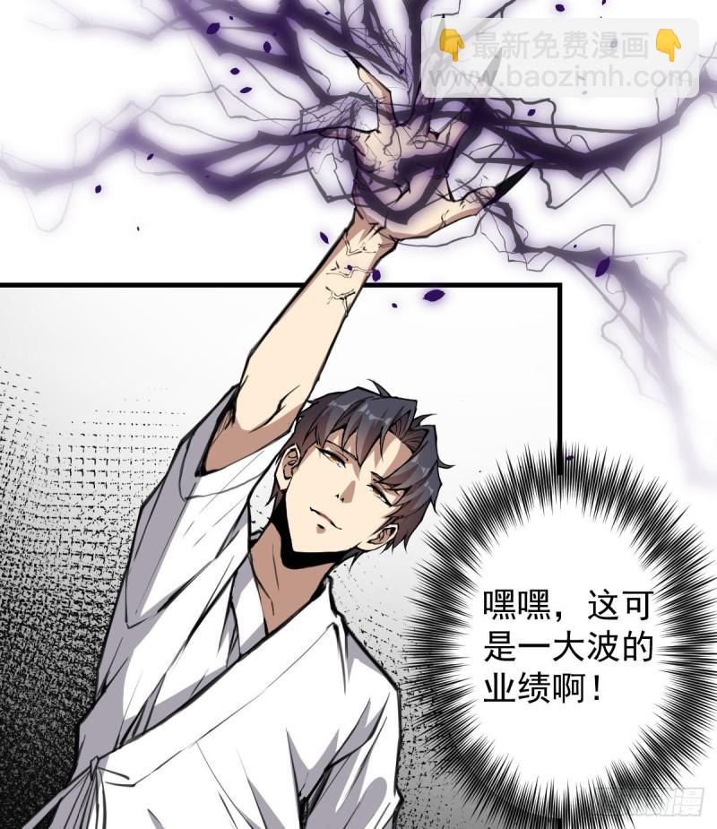 141(1/2)-第186话