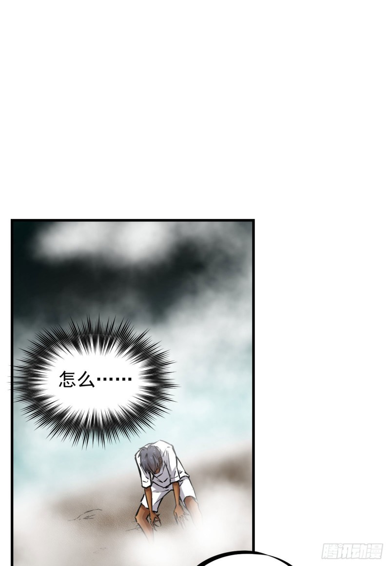 143-第188话