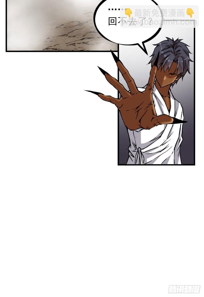 143-第188话
