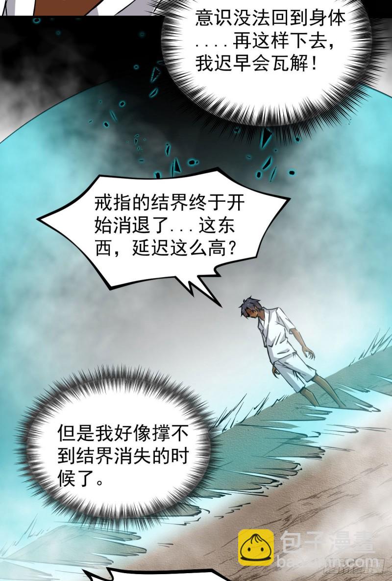 143-第188话
