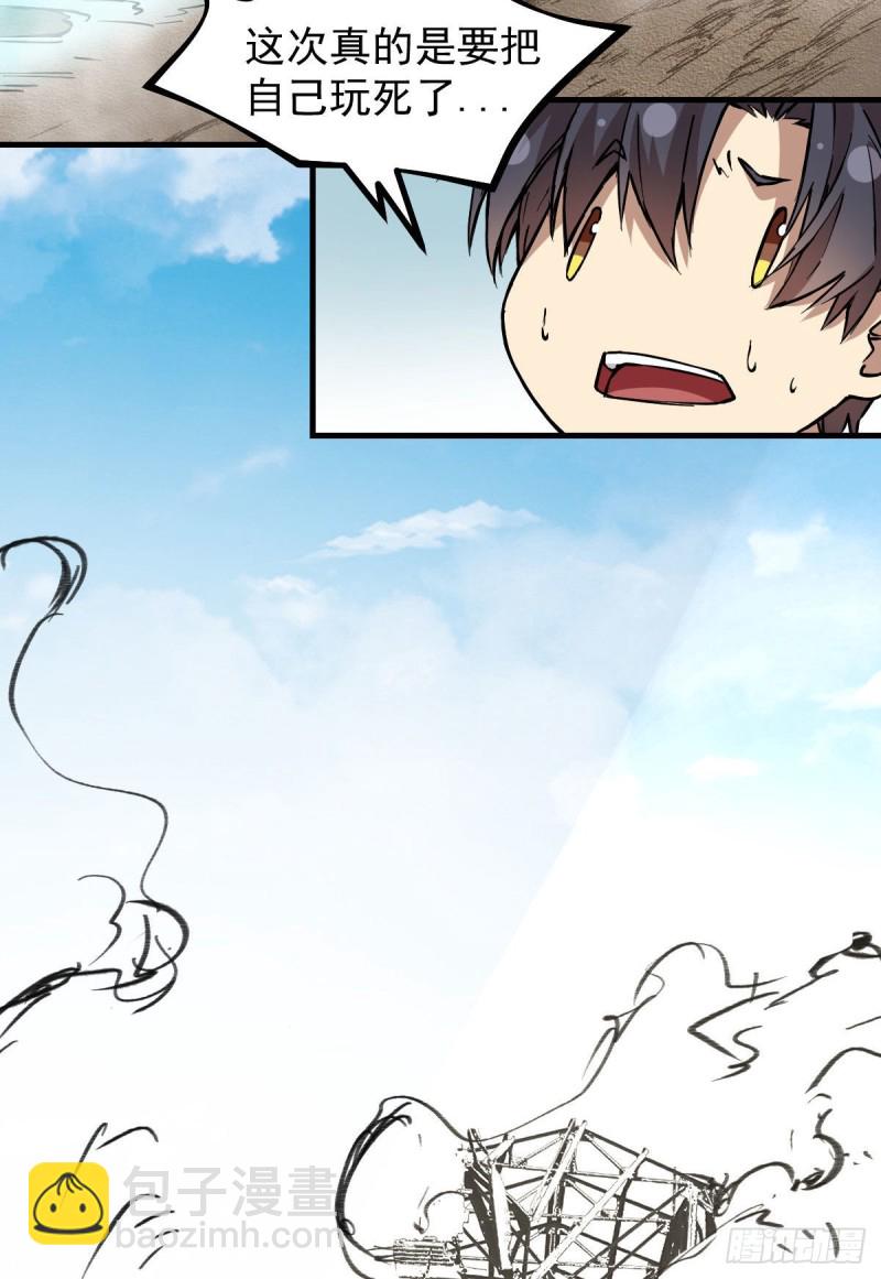 143-第188话