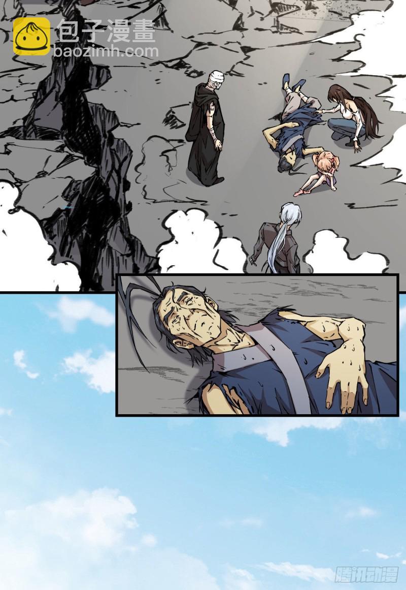 143-第188话