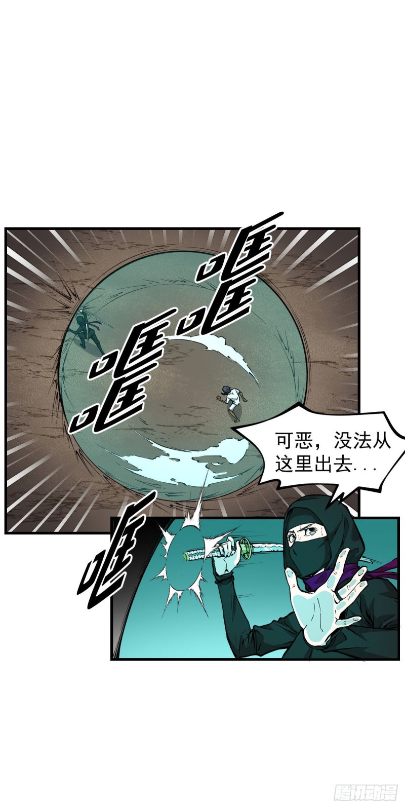143-第188话