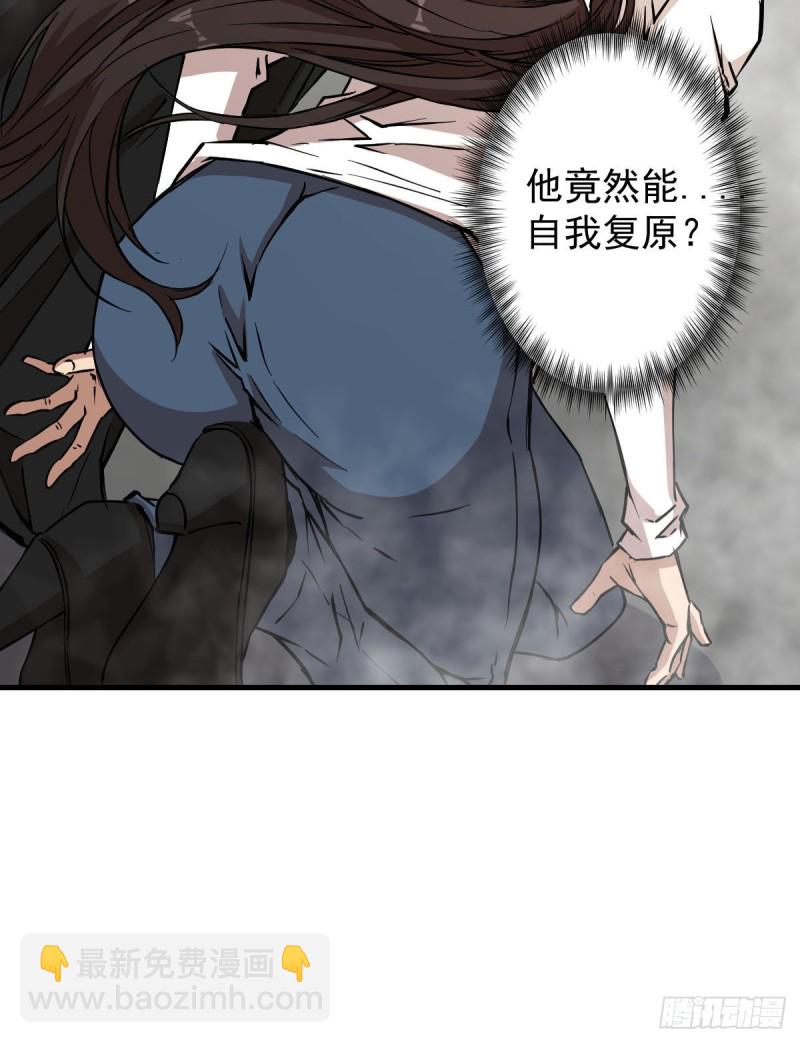 143-第188话