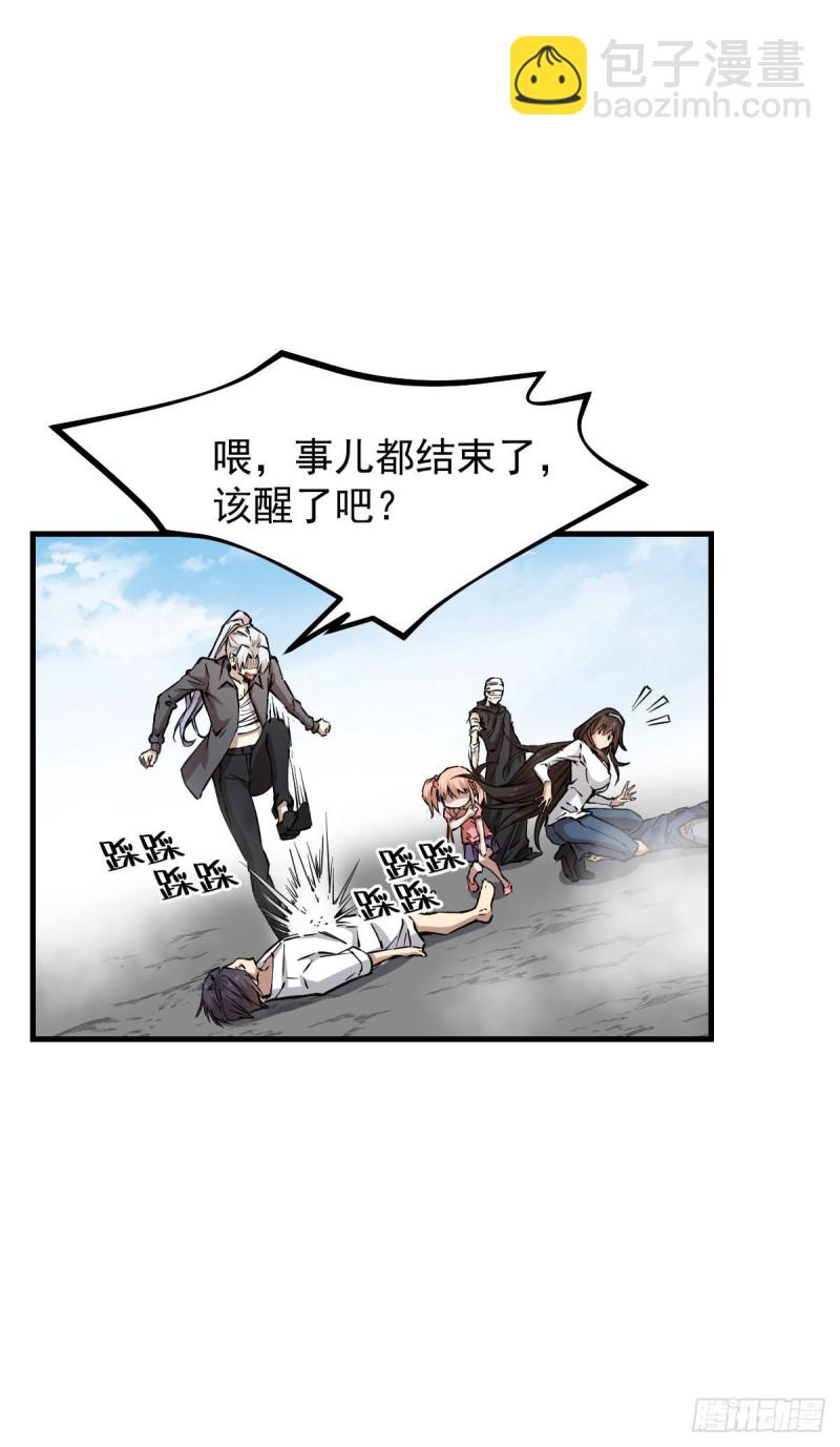 143-第188话